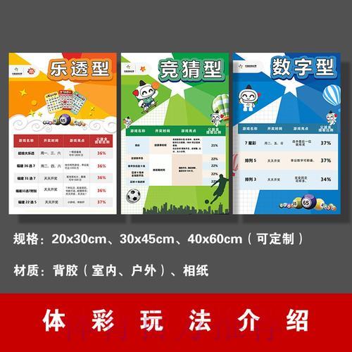 足球竞猜应用程序安装指南详细教程 足球竞猜应用程序安装指南详细教程