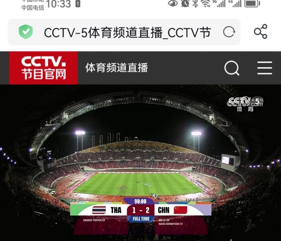 超清世界杯全程视频在线直播平台 超清世界杯全程视频在线直播平台
