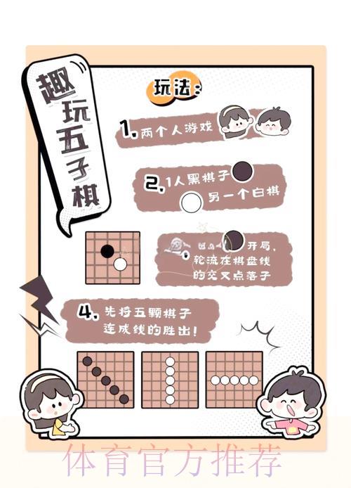 世界杯竞猜必胜秘籍全面整理