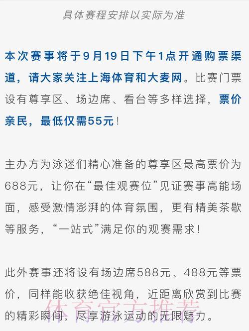 世界杯购票渠道查询技巧及官方推荐入口指南 世界杯购票渠道查询技巧及官方推荐入口指南