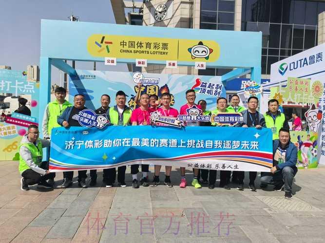 中国体育彩票携手2026世界杯:绿色环保与公益慈善的完美融合 中国体育彩票携手2026世界杯:绿色环保与公益慈善的完美融合