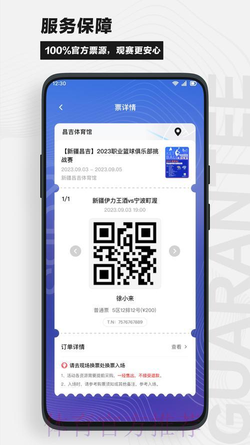 世界杯直播APP完整指南免费下载 世界杯直播APP完整指南免费下载