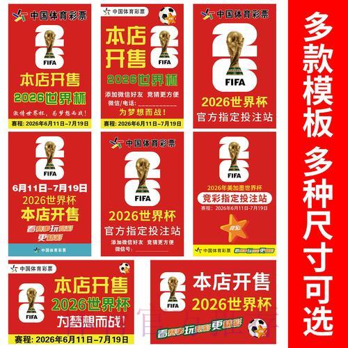 世界杯竞猜资金管理:科学规划投注策略的实用指南 世界杯竞猜资金管理:科学规划投注策略的实用指南