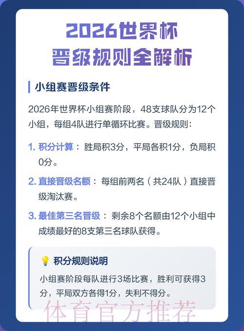 S16世界赛比分-客户满意