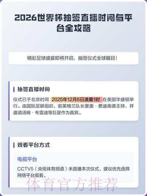S16世界赛比分介绍